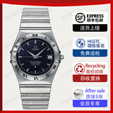 【二手99新】欧米茄男表星座系列18K黄金/玫瑰金/精钢/镶钻/自动机械二手奢侈品瑞士男士腕表手表男 【1502.40.00】机械表精钢 表径35.5