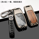 创勋（CHUANGXUN）奔驰e300l钥匙套glc260包a200l壳c260lglb220汽车扣gls级450 400 奔驰A款【铂金灰】+【编织扣】 .