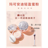 MACKANDY李佳琦推荐 玛可安迪散粉定妆蜜粉马克不脱妆细闪控油遮瑕修饰防 3#玫瑰粉(带细闪)