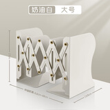 四季年华可伸缩书立带笔筒书架一体桌面书本收纳架高中生挡板书夹折叠固定书本立架学生用桌上立书架创意 奶油白/大号 无规格
