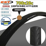 正新公路自行车700*18/23/25/32C法嘴美嘴死飞车内胎优质内胎 700x28c正新防刺级外胎一条