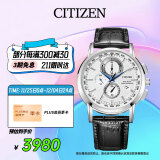 西铁城（CITIZEN）手表男日韩表光动能电波三眼白盘皮带商务送礼物AT8110-11A