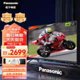 松下（Panasonic）电视LX580 55英寸 丽可彩4K 全面屏MEMC AI语音 开机无广告智能电视机 TH-55LX580C