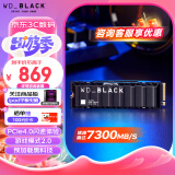 西部数据（WD）1T SSD固态硬盘 M.2接口（NVMe协议） WD_BLACK SN850X RGB炫酷版 AI电脑配件 PCIe Gen4