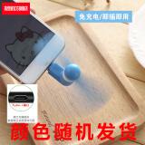 GAGZ USB迷你小风扇 移动电源充电宝风扇笔记本电脑电MI风扇学生随身静音便携米风扇 Type-c手机接口【风扇*随机】1个装 1mAh