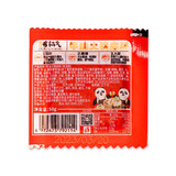 踏水坊成都小火锅串串冒菜底料手工牛油火锅底料地道川味 50g小方块底料