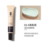 粉嫩公主修饰遮瑕隔离霜修颜滋润隔离霜保湿清爽粉底膏护肤隔离霜 2#自然色30g