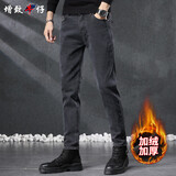 增致牛仔（zengzhi）加绒加厚高端男士牛仔裤男2025秋冬新款修身小直筒休闲潮牌裤子男