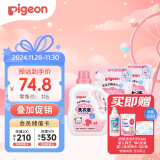 贝亲（Pigeon）婴儿（甜美花香）洗衣液促销装(1.5L瓶装+750ml*2补充装）PL404