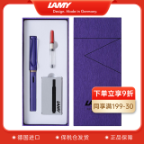 凌美（LAMY）德国进口 狩猎者钢笔墨水笔礼品笔礼盒套装年货礼盒 含吸墨器+墨胆 小礼盒女神节礼物 紫罗兰F尖(墨囊礼盒)