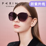 派丽蒙太阳镜女士时尚优雅大框墨镜圆脸显脸小遮阳防紫外线偏光驾驶眼镜