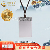 中国黄金（CHINA GOLD）S990足银平安无事牌项链男方牌挂坠520情人节生日礼物送老公男友 【今/次日达】无事牌项链 约16g