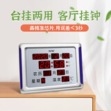 虹泰（HoTai） 时钟台钟客厅电子钟led钟万年历挂表学生创意挂钟夜光床头钟188 台挂两用A129-01银灰色