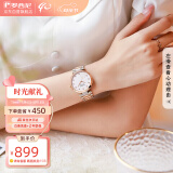 罗西尼（ROSSINI） 手表女自动机械表白盘钢带520情人节礼物国表商务时尚气质 516764