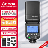 神牛（Godox）V860III热靴机顶闪光灯户外便携婚礼摄影灯高速同步TTL锂电池三代官方标配 富士版
