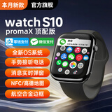 TIMEFOR华强北S10顶配版【旗舰机皇】智能蓝牙通话男女watch适用苹果机 尊影黑丨双支付+NFC+DIY表盘