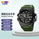 时刻美（skmei）手表男运动电子手表多功能夜光潮流防水腕表 2031军绿