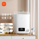 新贝 婴儿奶瓶消毒器带烘干 多功能宝宝奶瓶蒸汽消毒锅杀菌烘干二合一 8021玉瓷白高端小巧 8L 蒸汽消毒