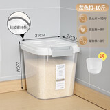 Wenli 装米桶防虫防潮密封家用储米箱面粉储存罐大米收纳盒20斤米缸 【不带滚轮】10斤-灰卡扣+大量杯