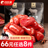 比比赞（BIBIZAN）猪肉枣【黑椒味】100g熟食肉类下酒菜风味即食办公室休闲零食品