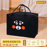 新款旅行学生住校包卡通衣物旅行包毛毡包收纳袋拉杆箱用行李包 【熊阿熊】黑色-（可套拉杆箱） 【大号-40cm*30cm*20cm】