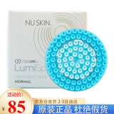如新（Nu Skin）美国nuskin如新洗脸仪净肤露LumiSpa洗面奶净肤焕肤深层清洁毛孔 温和导头（适合一代）