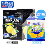 大马碧富马来西亚海盐咸柠檬薄荷糖润喉清新口气himalaya糖果(12袋/盒) 薄荷咸柠檬180g1盒+1袋咸柠糖