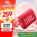 JBL GO3 音乐金砖三代 便携蓝牙音箱 低音炮 户外音箱 迷你小音响 礼物 防水音箱 jbl go3 庆典红