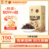 凤牌 红茶 经典58 云南凤庆滇红特级 380g纸盒装 茶叶 中华老字号 