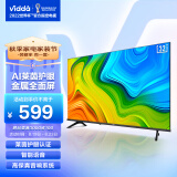 海信 Vidda 32V1F-R 32英寸 高清 全面屏电视 智慧屏 1G+8G 教育电视 游戏智能液晶电视以旧换新