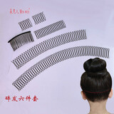 言象隐形碎发夹插梳整理神器碎发定型器刘海发夹儿童发卡头饰成人女士 碎发夹六件套