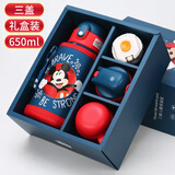 迪士尼（Disney）儿童礼物保温杯儿童水杯礼盒316不锈钢水壶学生专用幼儿园吸管杯 绿米奇【三盖礼盒+原装杯套】 650ml