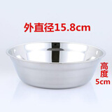 百圣牛不锈钢汤盆汤碗圆形家用加厚 饭碗菜碗菜盆不锈钢盆小碗小盆马斗 纯不锈钢加厚16cm 饭碗