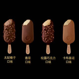 和路雪【21支 】梦龙冰淇淋松露口味脆皮巧克力雪糕冰激凌整箱多口味 梦龙香草5+卡布5+太妃5+松露6