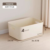 优勤塑料收纳盒带盖杂物收纳箱子放衣服裤子厨房零食玩具整理储藏 高款加大号-无盖(36.5*24*15cm)