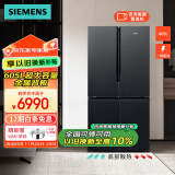 西门子（SIEMENS）605升十字对开门四开门冰箱家用 大容量风冷无霜 精准保鲜 分区冷冻 一级能效 KC97E1549C