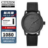 西铁城（CITIZEN）光动能尼龙表带时尚运动休闲防水男表BM8475-00F