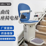 六原电梯（LIUYUAN ELEVATOR）曲线座椅电梯无障碍楼道楼梯升降椅座式家用别墅电梯老人爬楼神器 施工出图