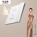 公牛（BULL）开关插座G57蝶翼超薄一开双控五孔带开关插座G57E334暮雪白暗装