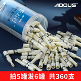 爱斗仕（ADOUS） 粗中细三用烟嘴过滤器循环型可清洗过滤嘴粗烟细烟中支焦油过滤 拍5罐发6罐 共 360支