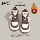 回力女鞋冬季加绒保暖高帮板鞋女厚底增高时尚运动休闲鞋子女 白棕 37