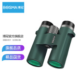 博冠（BOSMA）鹭10x42双筒高倍高清夜视演唱会户外儿童礼物手机拍照望远镜 松叶绿【防水版】 【10x42】+手机摄影支架