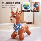 贝倍馨儿童跳跳马1-3岁可坐宝宝防摔充气马跳跳马婴儿玩具一周岁摇摇马 跳跳鹿-棕色【送3件套：围巾+铃铛+充气泵*1】 精选防侧翻