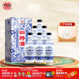 四特酒 特香型白酒 整箱装 50度 500mL 6瓶 青花窖藏