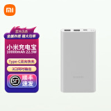 小米充电宝10000毫安移动电源 22.5W双向快充 三口输出PD快充可上飞机适用苹果安卓小米 22.5W双向快充 银色（顺丰速发） 小米充电宝10000mAh移动电源 22.5W