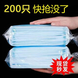 TYPICALLY KAY一次性民用口罩专卖三层防护防尘透气男女10-100只装口罩防护口罩 200只【三层含熔喷过滤层】高品质