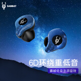 魔宴（Sabbat） 蓝牙耳机无线运动音乐耳机迷你双耳半入耳式耳麦X12pro 夜未央 14.2mm大动圈超重低音