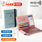 OLOEY护照夹钱包旅行证件护照收纳包护照保护套防盗机票夹出国必备神器 【升级多功能款】护照夹-天蓝色 【RFID防盗】质感面料轻薄有型