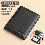 班亚奴（banyanu）钱包男士真皮竖款超薄头层牛皮短款情人节礼物2025新款卡包男皮夹