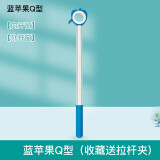 鑫扉莱开窗辅助拉杆关窗神器学校卧室厨房内外开关天窗通用万能可伸缩杆 【内外窗通用】银杆-蓝苹果 0.6米